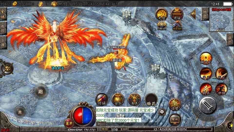 战神引擎传奇手游【潘月精品翌日神斩】最新整理win系靓装服务端+土城+多活动+安卓+详细搭建教程