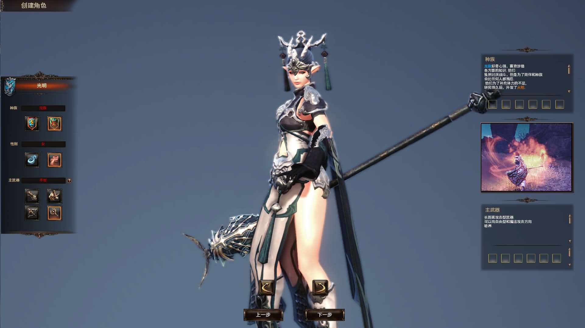 3DMMORPG端游【霸王大陆2商业完整版】最新整理WIN系服务端 PC客户端 加解密工具 GM工具 详细搭建教程 视频教程 攻略