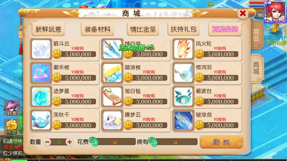 MT3换皮梦幻【大唐西游记3】最新整理Linux手工服务端+安卓苹果双端+GM后台+详细搭建教程+全套源码+攻略