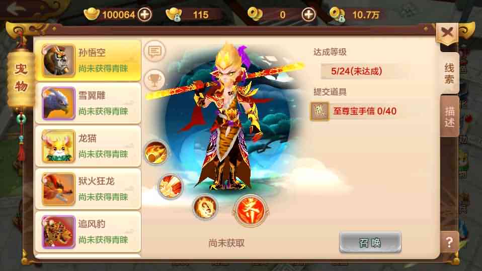 Q萌怀旧手游【热血江湖神武修复版】最新整理Win一键即玩服务端+安卓苹果双端+GM后台+详细搭建教程