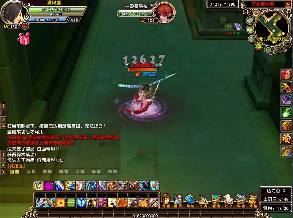 3DMMORPG端游【星尘传说灭世版】最新整理单机一键即玩服务端 WIN系服务端 PC客户端 GM工具 详细搭建教程 视频教程