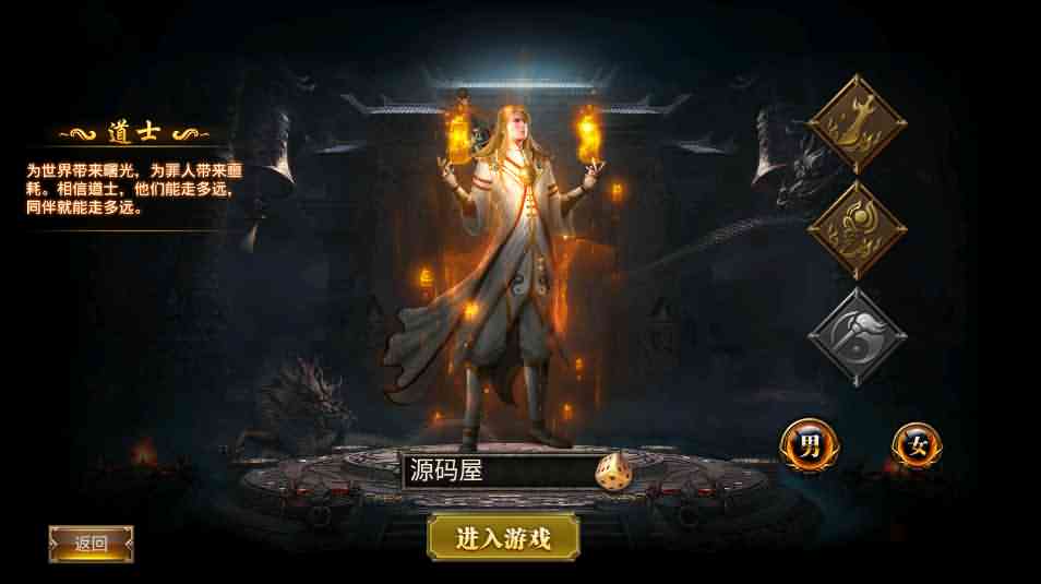 幽冥传奇手游【奉天三职业传奇】最新整理WIN一键即玩服务端+安卓苹果PC三端+运营后台+授权后台+详细搭建教程-源码分享站