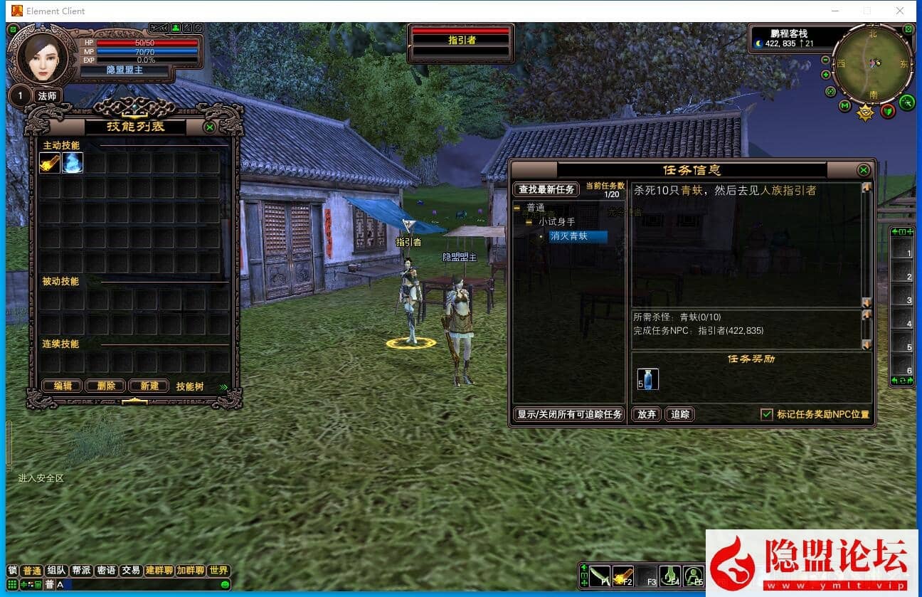 3D魔幻RPG端游【完美国际136V113版】最新整理单机一键即玩镜像端 Linux手工服务端 管理后台 网页注册 GM工具 PC客户端 隐盟视频教程