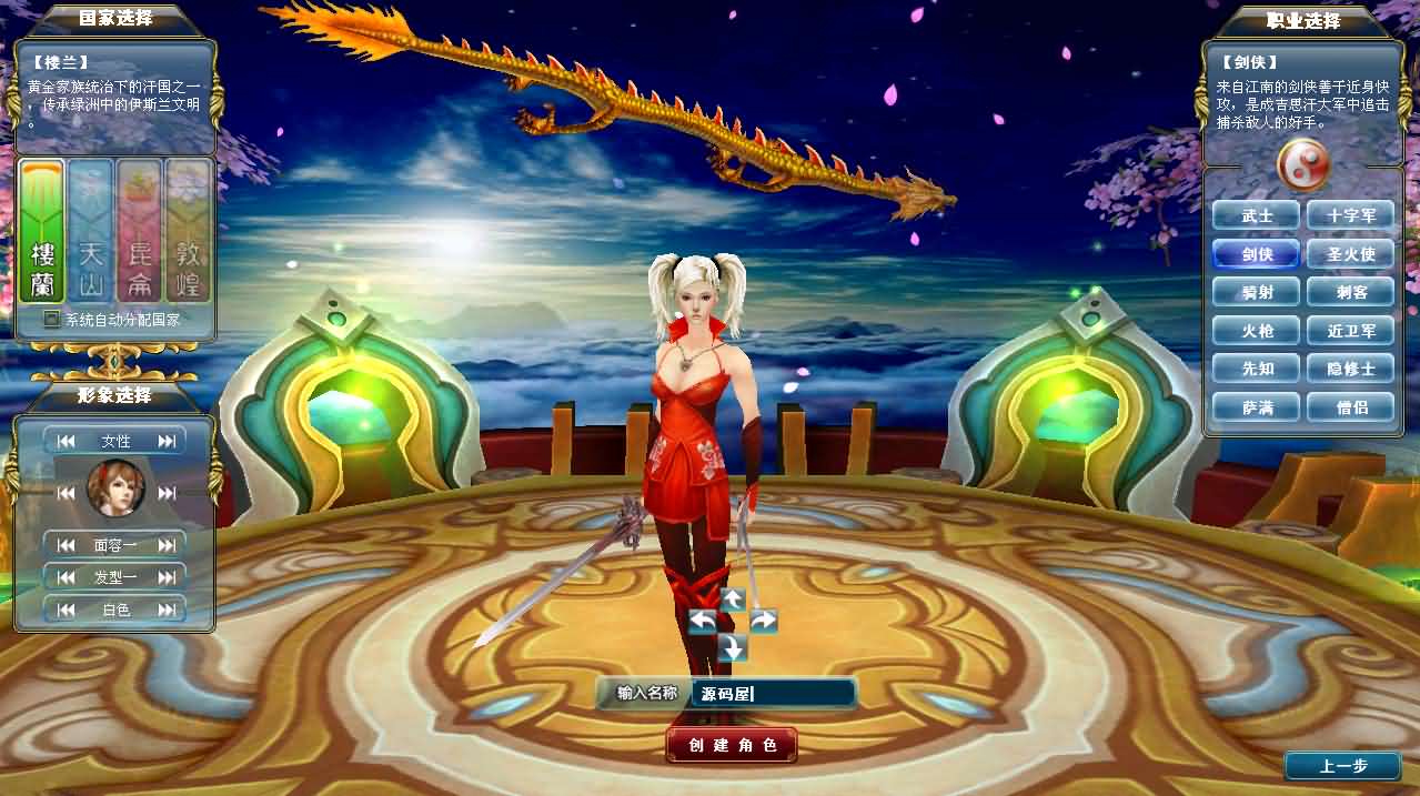 3DMMORPG端游【成吉思汗II定制版】最新整理Win系服务端 删档空库 全套资料 网页注册 解包工具 PC客户端 详细搭建教程