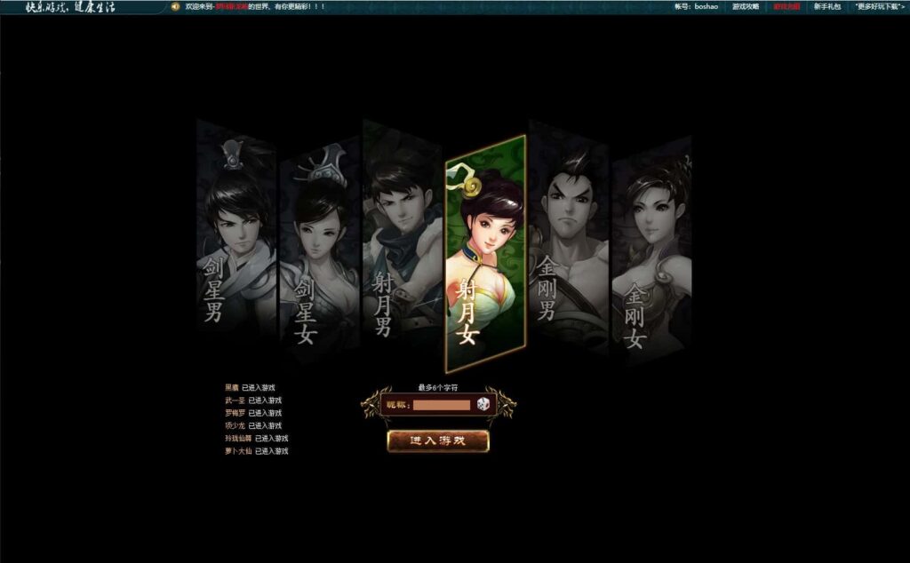 精典三国页游【新龙将2之斗将魂完美双绝四圣版】8月最新打包Win系服务端 详细外网搭建教程 开区教程 加武将教程 充值教程