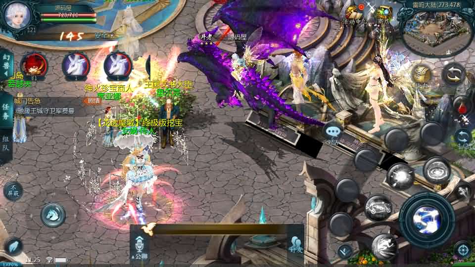 1655互通魔域手游【龙达圣装魔域终极挖宝90神火版】最新整理Win半手工服务端 本地注册验证 GM工具 安卓 详细搭建教程 视频教程