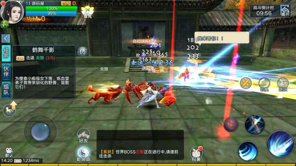 3D仙侠手游【青云志本地端】最新整理单机一键即玩镜像服务端+Linux手工服务端+热更新工具+安卓苹果双端+GM后台+详细搭建教程