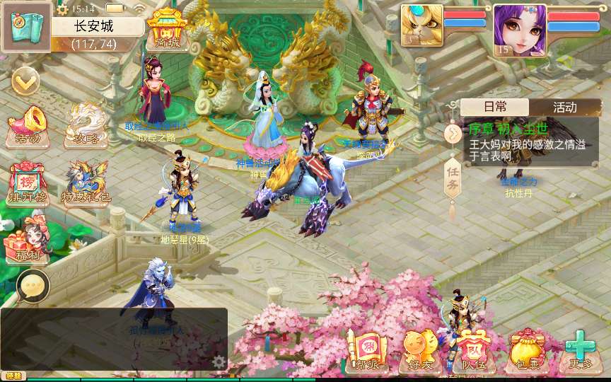 大话回合手游【天空西游之破天西游】最新整理单机一键即玩镜像端 Linux手工服务端 运营后台 教程