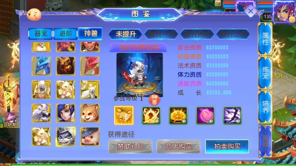 MT3换皮MH【六福西游尊享挂机版】最新整理单机一键即玩镜像端 Linux手工服务端 安卓苹果双端 GM后台 详细搭建教程 全套源码