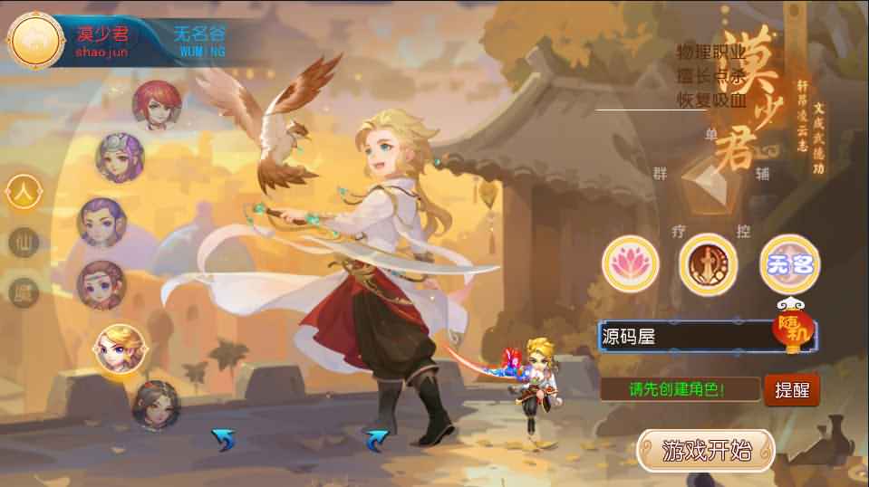 MT3换皮梦幻【岁月西游】最新整理Linux商业开服手工服务端+安卓苹果双端+GM后台+详细搭建教程