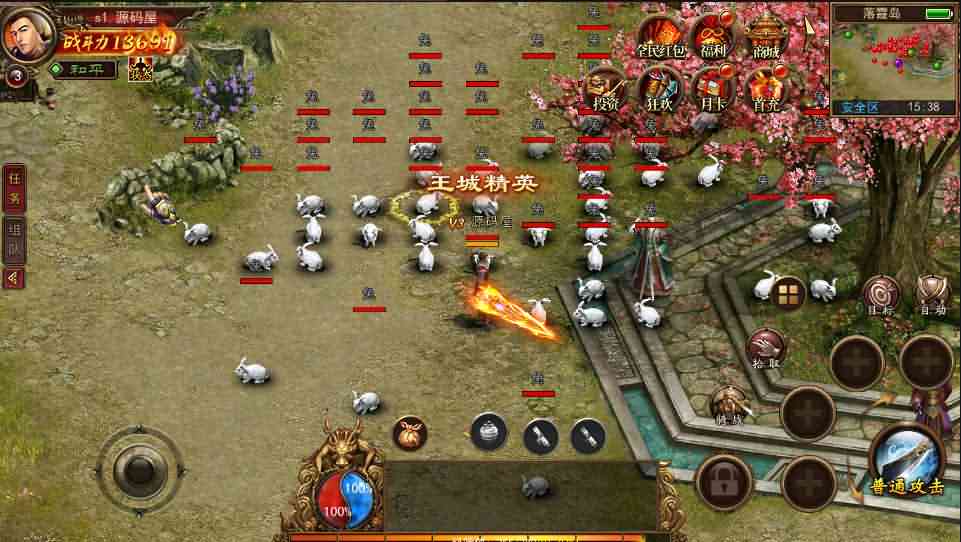 传奇手游【全新幽冥换皮复古传世】最新整理WIN一键即玩服务端+假人+运营后台+GM后台+安卓苹果双端