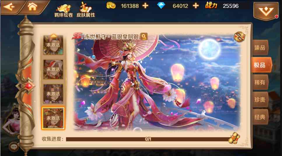 斗罗大陆【柔骨小舞】8月最新整理手工端+安卓+详细搭建教程+授权后台