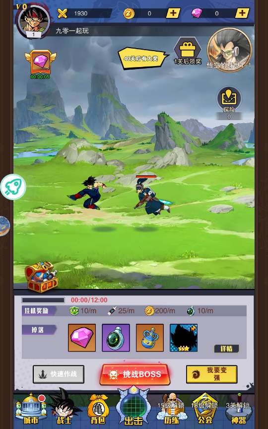 稀有放置卡牌手游【仙魔战场】2024整理单机一键即玩镜像服务端（赠Linux本地学习手工端 GM物品后台 教程）【站长亲测】