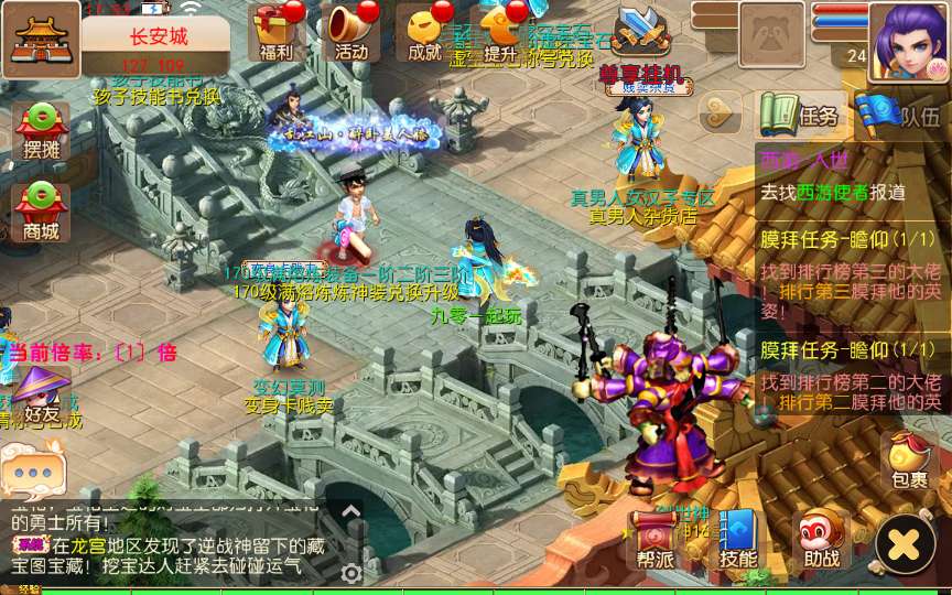 MT3换皮MH【逆战4大海龟尊享挂机版】2025最新整理单机一键即玩镜像端 Linux手工服务端 管理后台 教程【站长亲测】