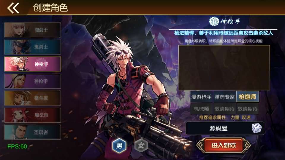 图片[4]-横版闯关手游【安图恩复古大陆75版阿拉德[90帧]】最新整理Linux手工服务端 配套源码 WEB管理后台 GM授权后台 安卓苹果双端 详细搭建教程-源码分享站