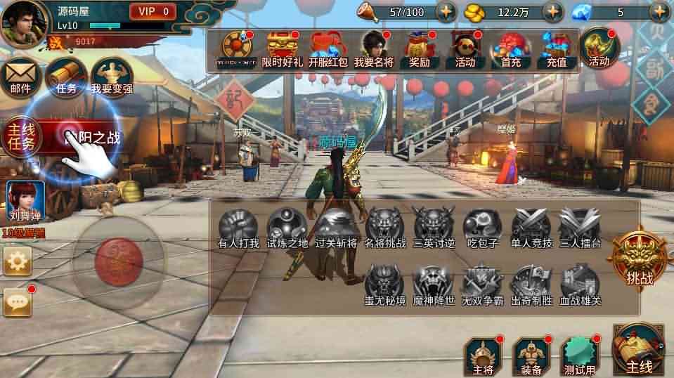 三国题材策略手游【极无双】最新整理真.三国无双单机一键即玩服务端+Linux手工服务端+安卓苹果双端+新版GM授权后台+详细搭建教程