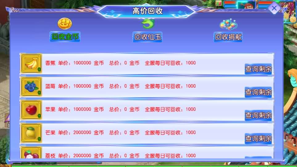 MT3换皮MH【六福西游尊享挂机版】最新整理单机一键即玩镜像端 Linux手工服务端 安卓苹果双端 GM后台 详细搭建教程 全套源码