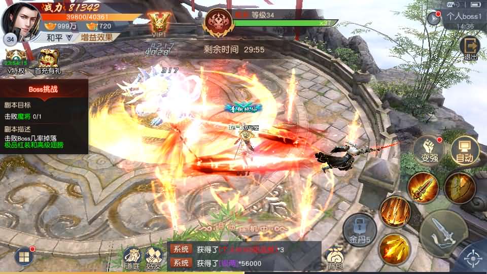 唯美仙侠手游【天道情缘跨服修复版】最新整理单机一键即玩镜像端+Linux手工服务端+安卓+GM授权后台+详细搭建教程