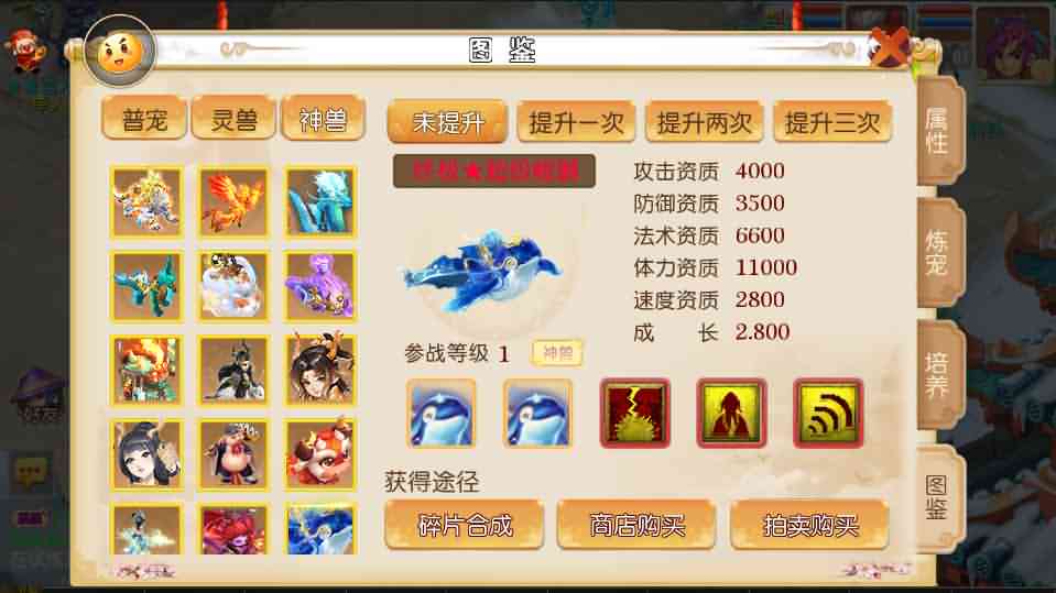 MT3换皮梦幻【逐梦西游】最新整理独家开服手工端+安卓苹果双端+GM后台+详细搭建教程