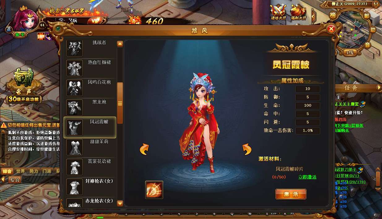 热血江湖页游【霹雳江湖传】2021整理Q萌江湖一键即玩服务端+GM后台