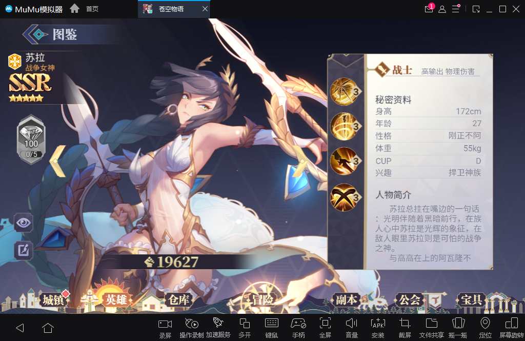 二次元冒险游戏【苍空物语H5修复版】整理单机一键即玩镜像端 Linux手工服务端