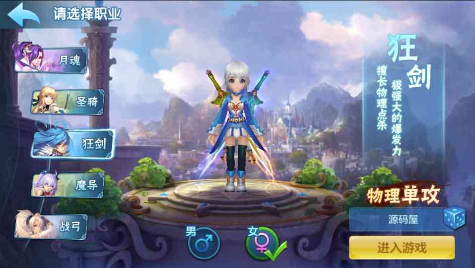 Q萌回合手游【灵梦星辰跨服版】最新整理Linux本地注册商业手工服务端+二区+修复跨服+安卓+GM授权后台+详细搭建教程-源码分享站