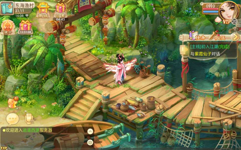 回合手游【逍遥西游修炼渡劫升级版第二季】单机一键既玩服务端 Linux手工端 GM后台 安卓苹果双端【站长亲测】