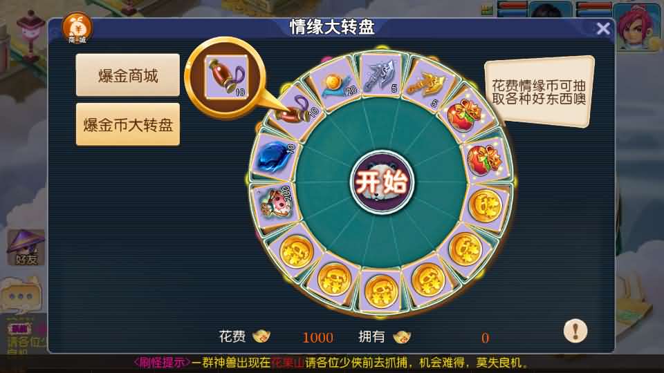 MT3换皮MH【爆金西游挂机尊享版】最新整理单机一键即玩镜像端 Linux手工服务端 安卓苹果双端 GM后台 详细搭建教程 全套源码