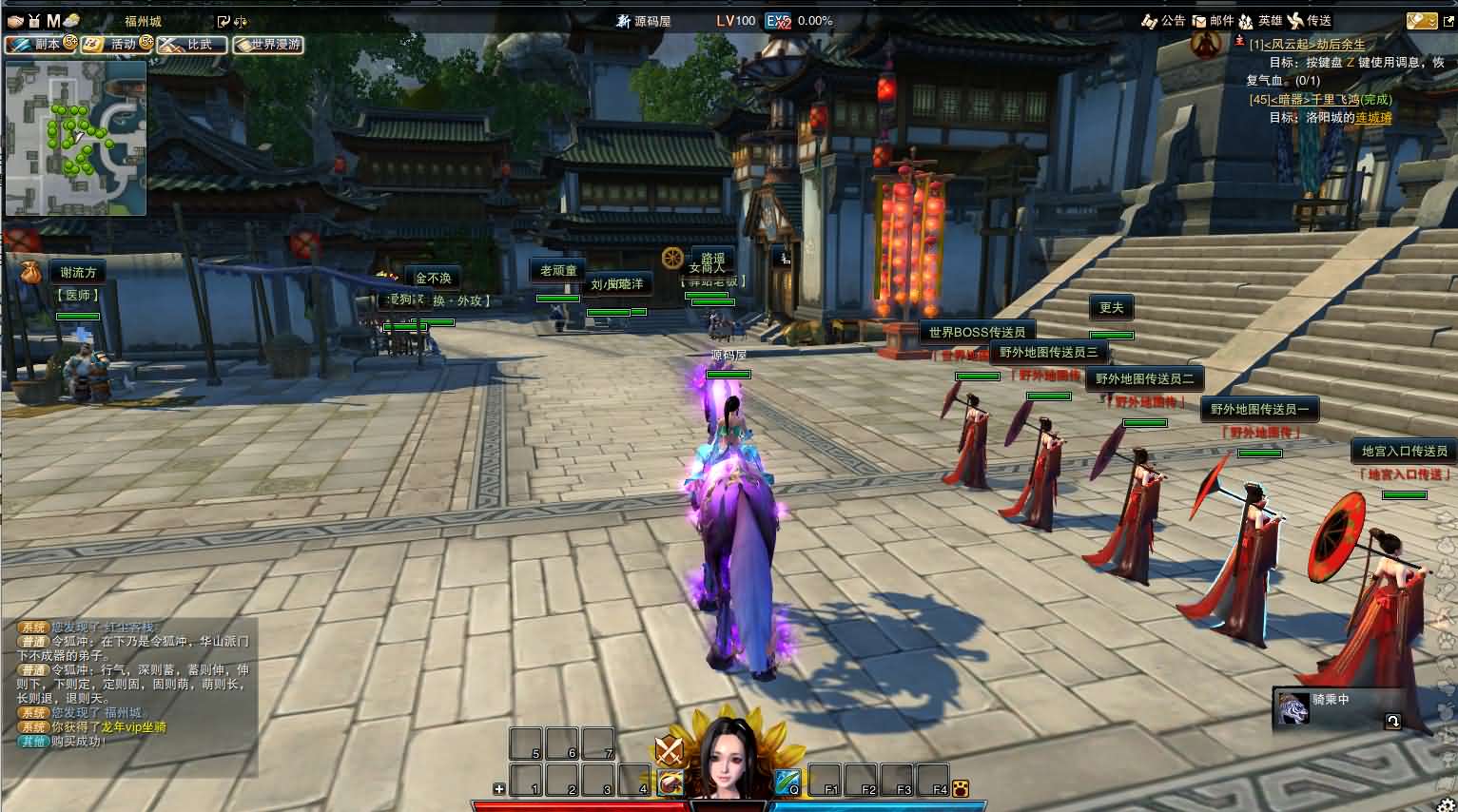 3D动作武侠端游【笑傲江湖OL130十职业防官版】最新整理单机一键即玩镜像端 Linux手工服务端 PC客户端 网页注册 GM工具 GM命令 详细搭建教程