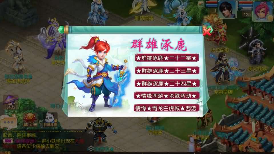 MT3换皮MH【爆金西游挂机尊享版】最新整理单机一键即玩镜像端 Linux手工服务端 安卓苹果双端 GM后台 详细搭建教程 全套源码