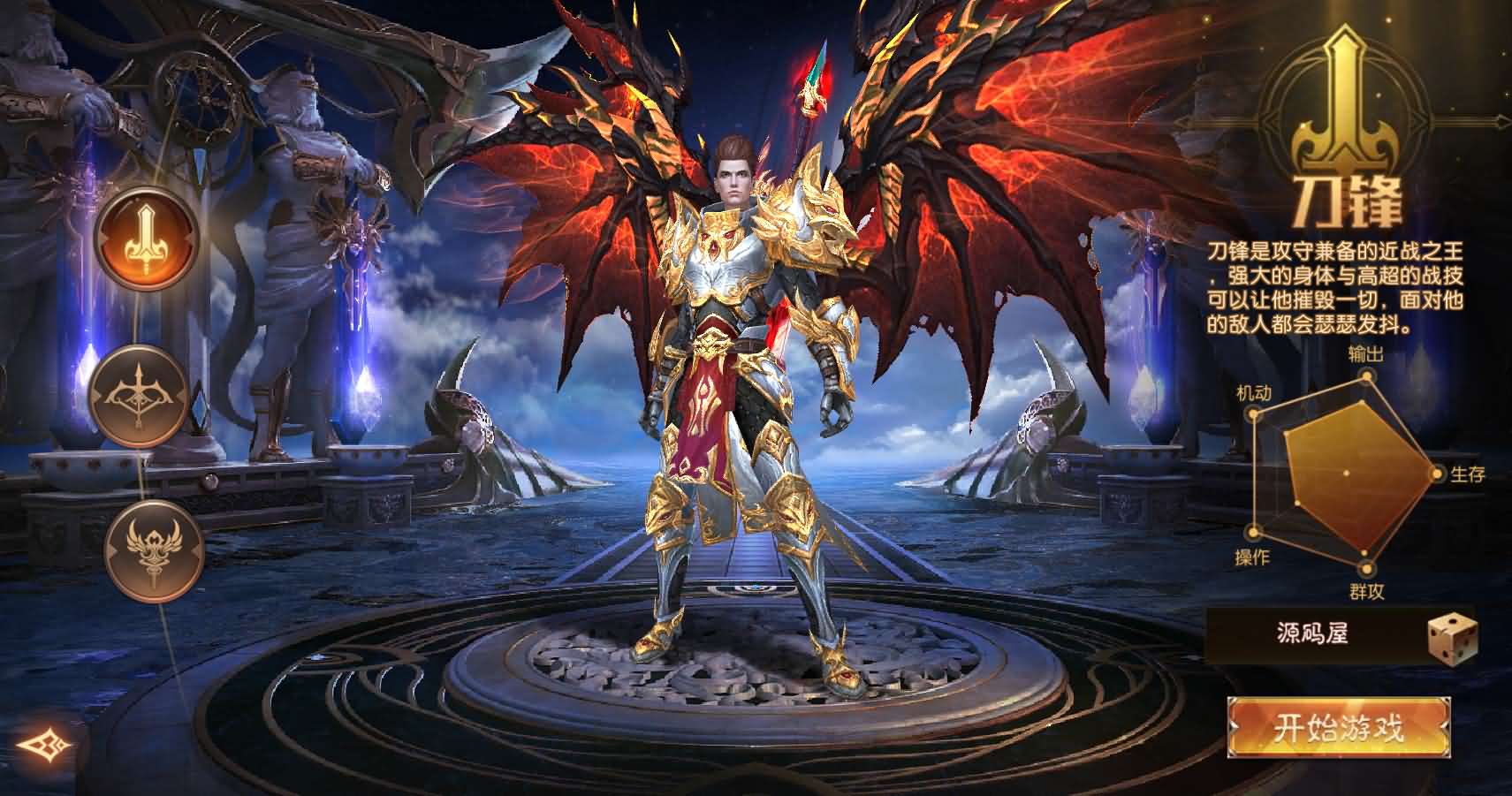 图片[2]-魔幻RPG手游【荣耀圣戒内购版】最新整理Win系服务端 前后端全套源码 详细搭建教程-源码分享站