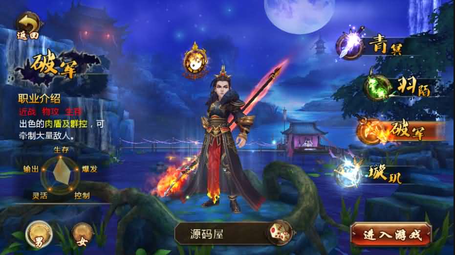 仙侠3D手游倩女幽魂【聊斋妖魔道】最新整理WIN一键既玩服务端+运营后台+客户端解包工具+安卓苹果双端