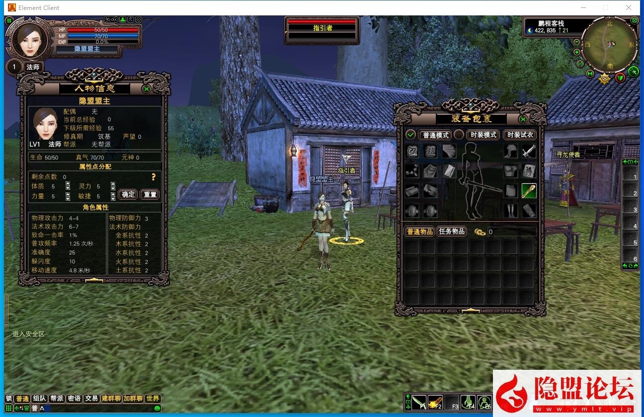 3D魔幻RPG端游【完美国际136V113版】最新整理单机一键即玩镜像端 Linux手工服务端 管理后台 网页注册 GM工具 PC客户端 隐盟视频教程