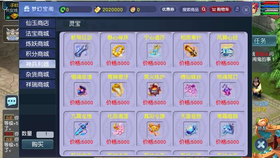 GGE2互通西游【神来西游】最新整理Win系服务端 安卓苹果PC三端 全套源码 详细搭建教程 视频教程