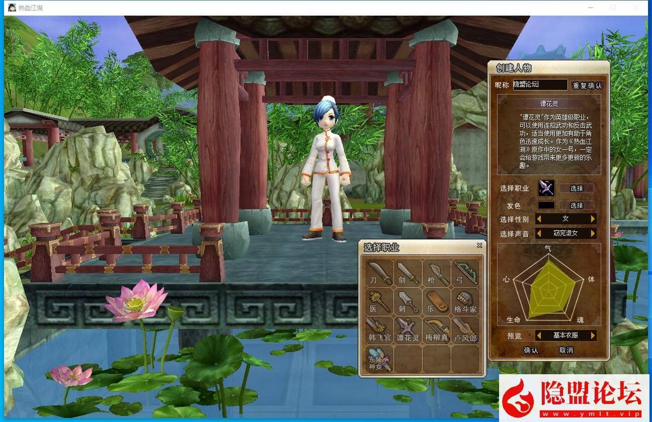 隐盟最新整理精品端【热血江湖v23全套带源码】免虚拟机一键单机版解压即撸 隐盟视频教程 配套在线GM工具