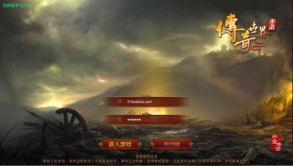 传世手游【白虎传世】最新整理单机一键既玩镜像服务端+Linux手工端+安卓苹果双端+GM授权后台+详细搭建教程-源码分享站