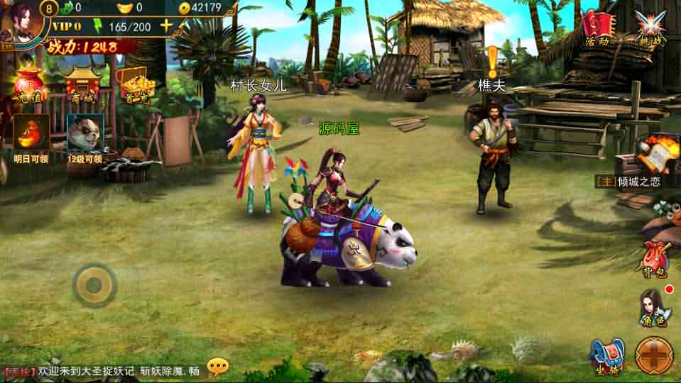 横版格斗动作手游【大圣捉妖记】最新整理Win一键即玩服务端+精美网页+GM运营后台-源码分享站