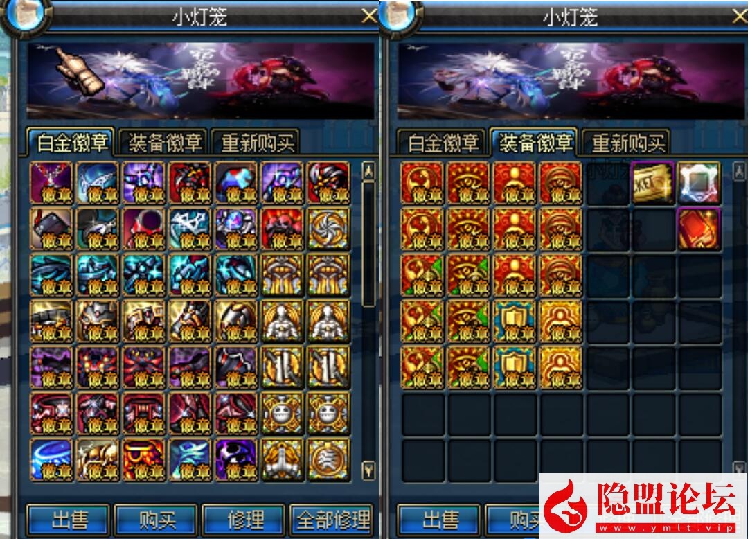 最新整理经典特色网单DNF星河86虚拟机一键单机版自制副本完美技能操作流畅回收继承跨界 视频教程 GM工具