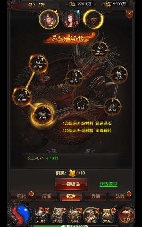 三网雷霆H5游戏【至尊雷霆H5】2023整理Win一键既玩服务端 GM后台【站长亲测】