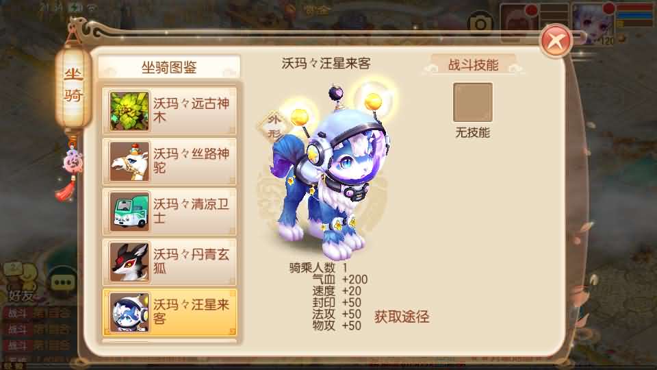 Q萌回合手游梦幻诛仙14职业【斩神梦诛】最新整理Linux手工服务端 安卓苹果双端 GM后台 详细搭建教程