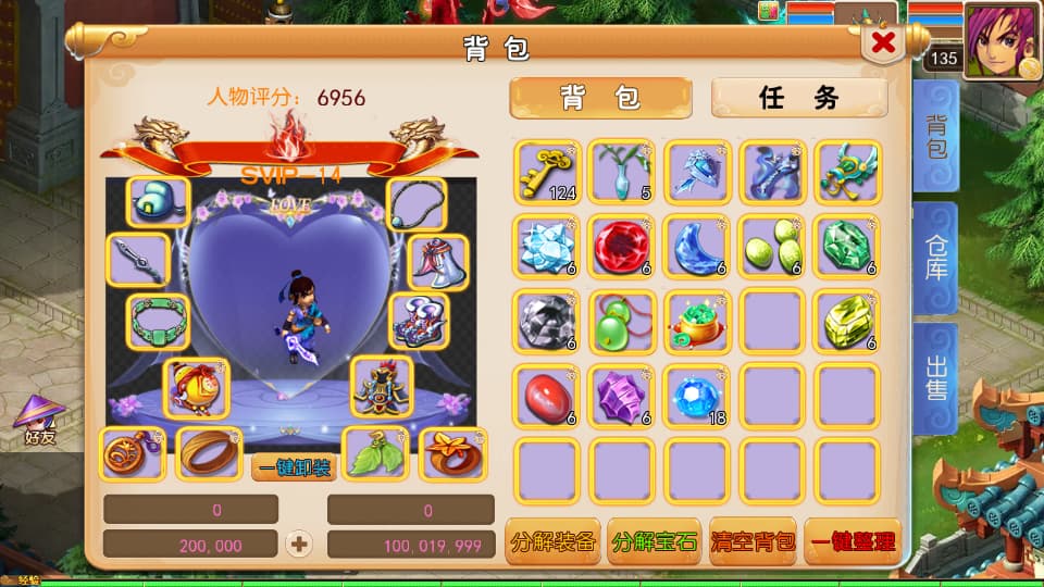 MT3换皮MH【锦绣初心全突破尊享挂机版】9月最新打包VM单机一键端 Linux手工服务端 详细搭建教程 通用视频教程 GM后台 全套源码 安卓苹果双端