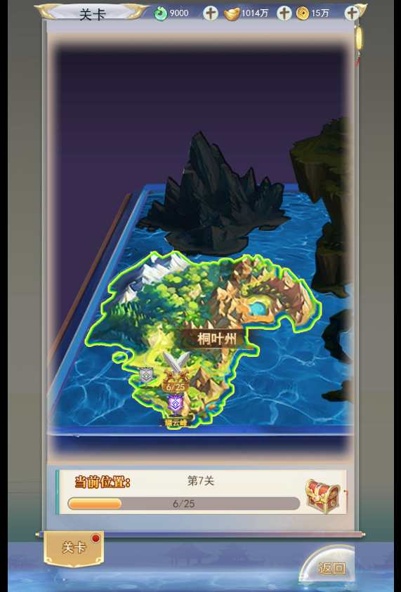 三网仙侠H5游戏【九州2之九州八荒录魔改版本】最新整理九州仙侠传H5单机一键即玩镜像端 Linux手工服务端 运营后台 GM授权后台 教程【站长亲测】