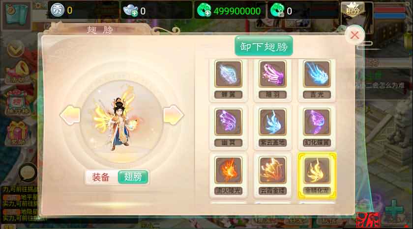 纵横大话龙族版本龙吟一键端+客户端源码+安卓客户端+搭建教程