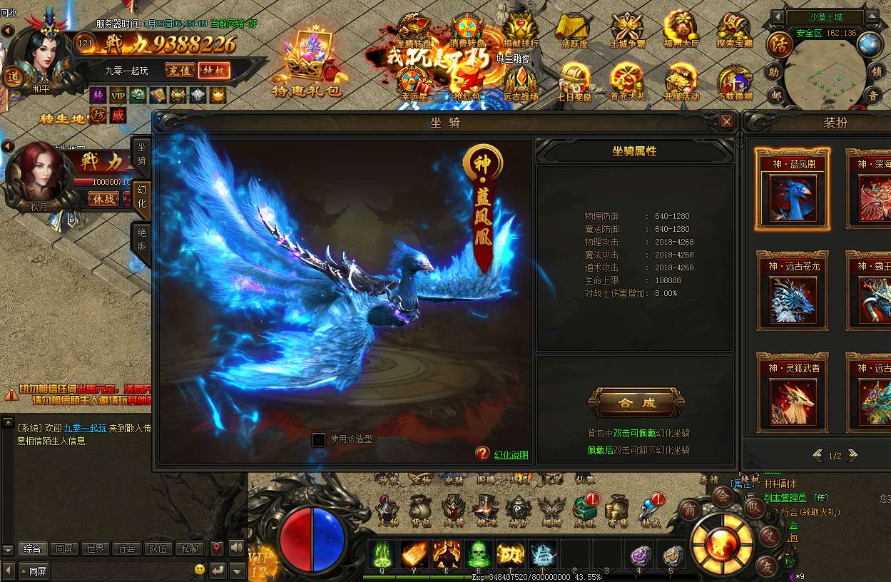 典藏传奇页游【烈火焚天之散人传说】2025最新整理Win一键即玩服务端 GM工具 外网教程【站长亲测】