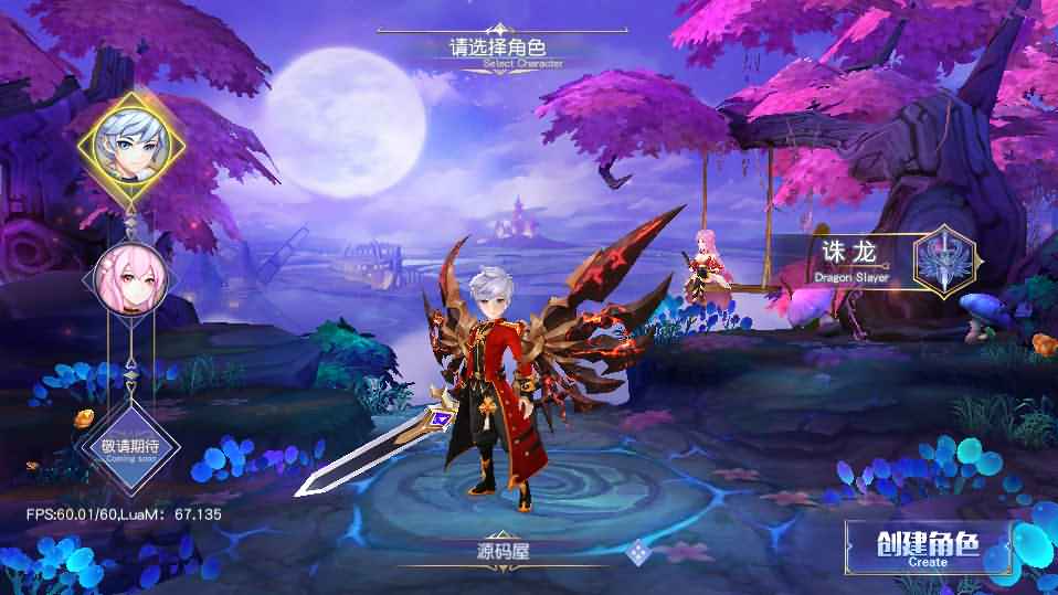 Q萌仙侠手游【契约轮回】最新整理Linux手工服务端+安卓+GM授权后台+详细搭建教程