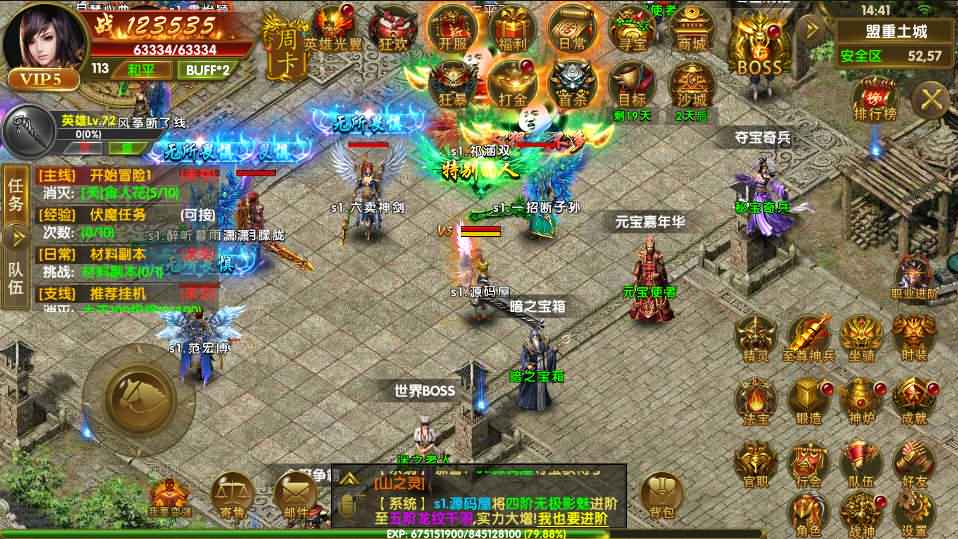 幽冥传奇手游【全新三职业幽冥神州3】最新整理WIN系一键即玩服务端+安卓苹果双端+GM后台+假人陪玩+详细搭建教程