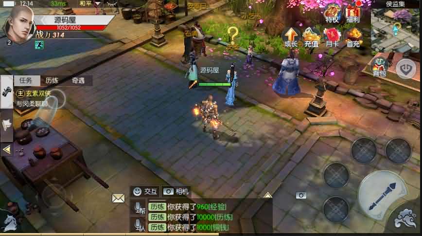 仙侠手游【侠客行】最新整理一键既玩服务端+Linux手工服务端+自助GM授权后台