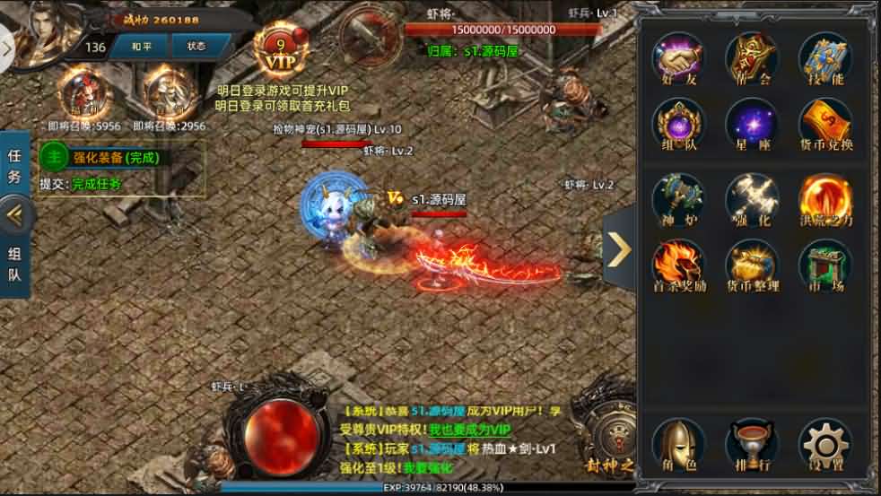 白日门传奇手游【战巅单职业之牛气冲天】2021单职业Win一键即玩服务端+GM授权后台+新版GM授权后台+安卓苹果双端