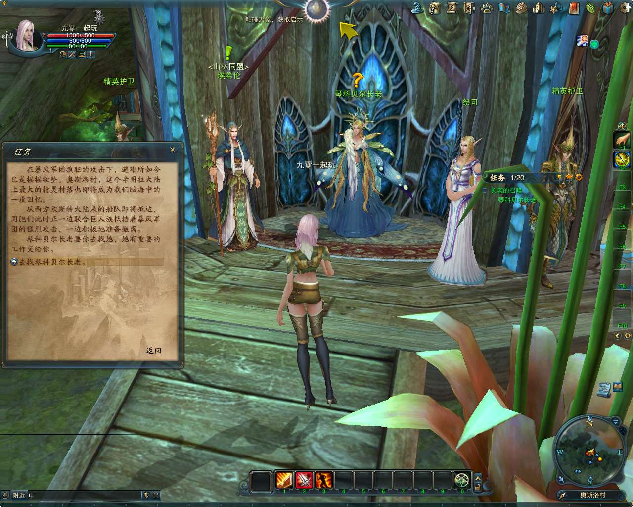 奇幻MMORPG端游【神魔大陆血袭版】2024整理单机一键即玩镜像端 Linux手工端 PC客户端 GM工具 教程【站长亲测】
