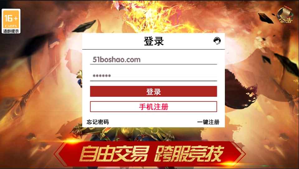 幽冥传奇手游【全新三职业幽冥神州3】最新整理WIN系一键即玩服务端+安卓苹果双端+GM后台+假人陪玩+详细搭建教程-源码分享站